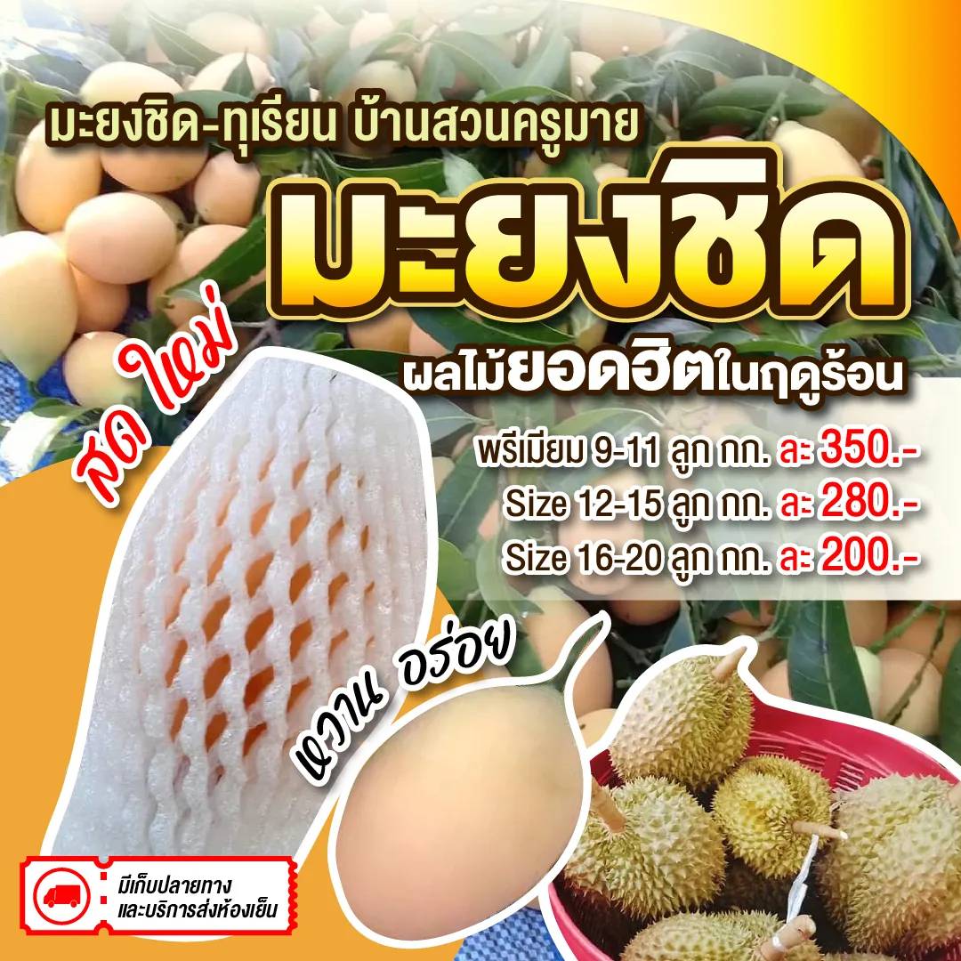 line_oa_chat_230306_112442